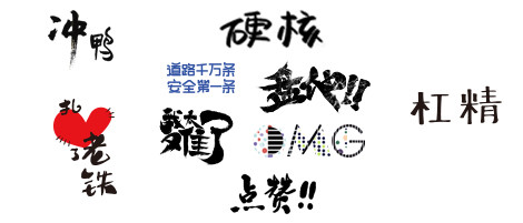 ʢ,ʨ,Ӱ